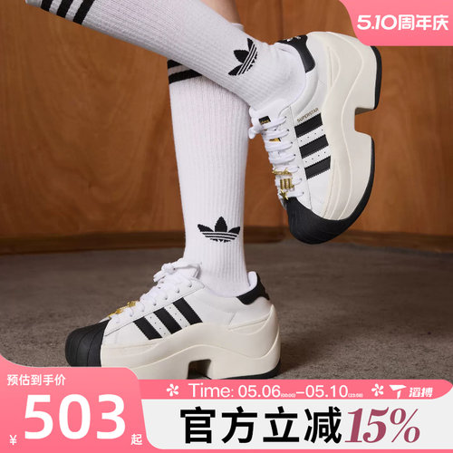滔搏adidas阿迪达斯三叶草男女鞋SUPERSTAR BOLD运动休闲鞋JR9895