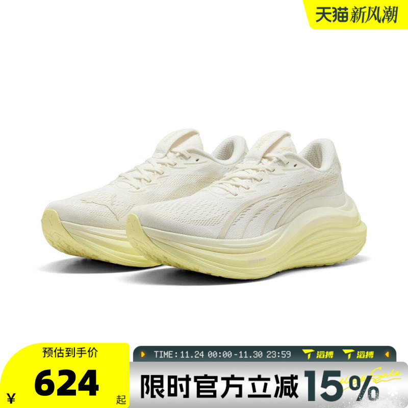 puma彪马男鞋-MagMax NITRO健身运动训练专业公路跑步鞋31008813