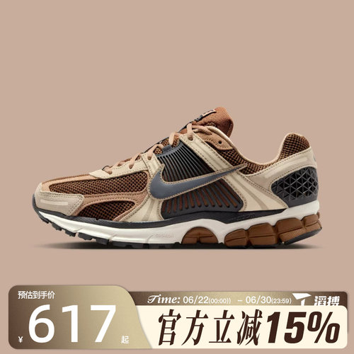 滔搏NIKE耐克男鞋ZOOM VOMERO 5棕色复古运动休闲鞋HF1553-202