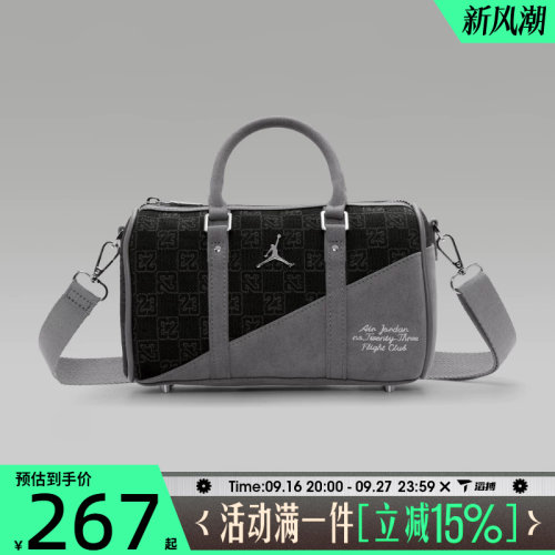 滔搏NIKE耐克男女运动休闲拎包挎包JD2633009AD-002