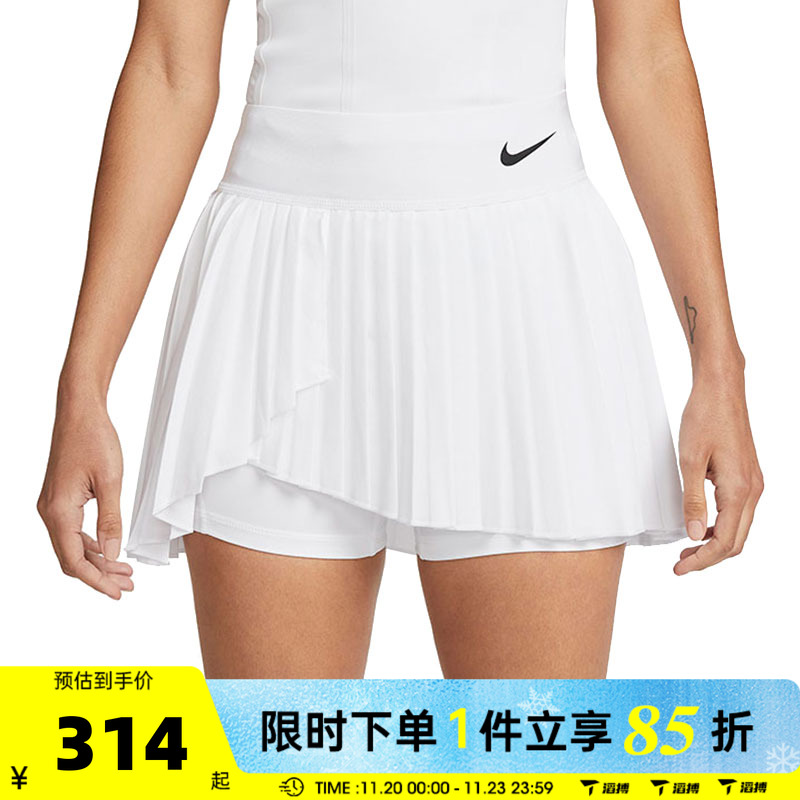滔搏NIKE耐克女子运动休闲半身裙DR6850-100