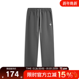 AKLV217 NING李宁男子运动休闲长裤