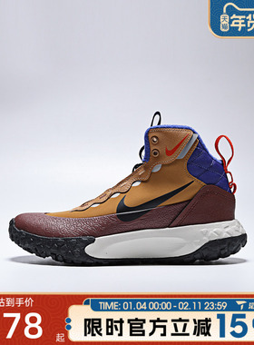 滔搏NIKE耐克大童鞋NIKE TERRASCOUT (GS)运动休闲鞋IH7683-200