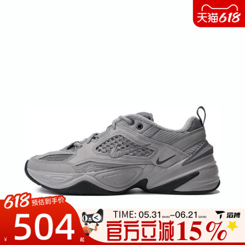 滔搏NIKE耐克男鞋M2K TEKNO SP经典老爹鞋运动休闲鞋BV0074-001