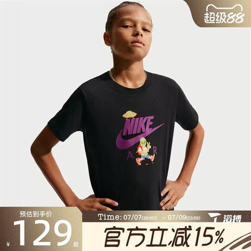 滔搏NIKE耐克大童NSW TEE BTS ALIEN运动休闲短袖T恤IO1987-010
