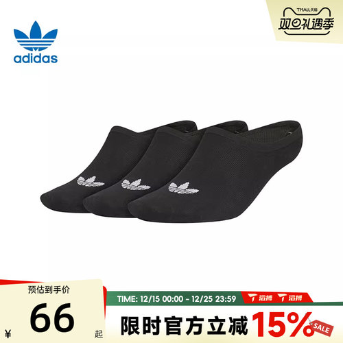 滔搏adidas阿迪达斯三叶草男女ORI NS 3PP休闲袜子JC9282