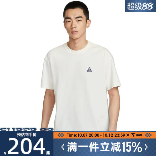 滔搏NIKE耐克男子运动休闲短袖T恤IH8660-133