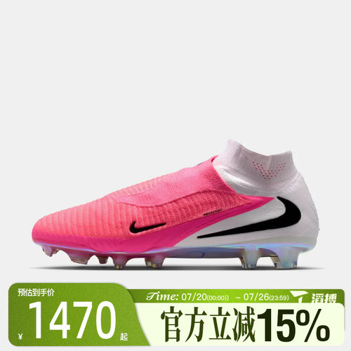 滔搏NIKE耐克男鞋PHANTOM 6 HIGH ELITE FG运动足球鞋IH1779-900