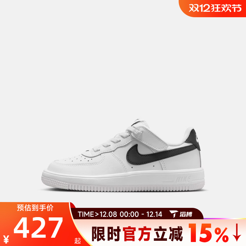 滔搏NIKE耐克小童鞋FORCE 1 LOW EASYON(PS)运动休闲鞋IH4498-100
