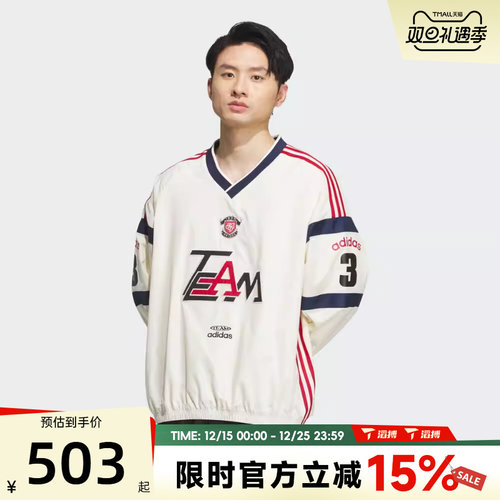 滔搏adidas阿迪达斯三叶草男子百搭舒适运动休闲长袖V领T恤KC0112