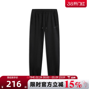 滔搏LI-NING李宁男子运动休闲长裤AKLW015-3