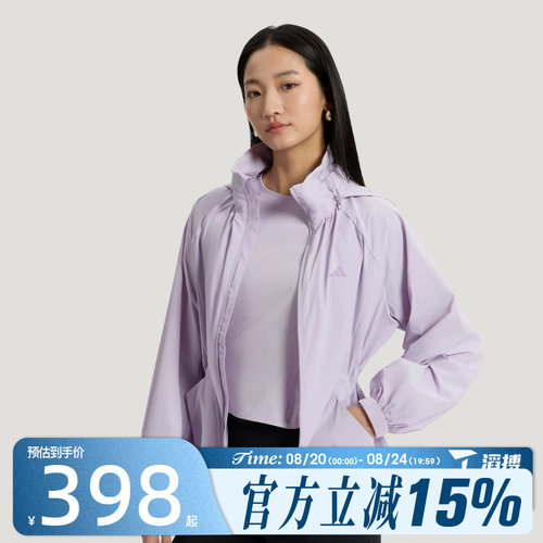 滔搏adidas阿迪达斯女子户外跑步健身衣运动训练夹克外套KH2658