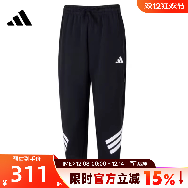 滔搏adidas阿迪达斯男子M FI POCKET PT运动休闲长裤JD4889
