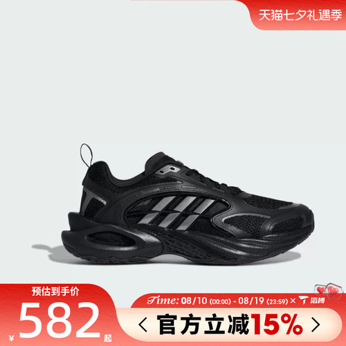 滔搏adidas阿迪达斯男女鞋CLIMACOOL清风运动训练跑步鞋KK1816