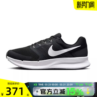 DR2695 滔搏NIKE耐克男鞋 3网面百搭运动训练跑步鞋 SWIFT 002 RUN