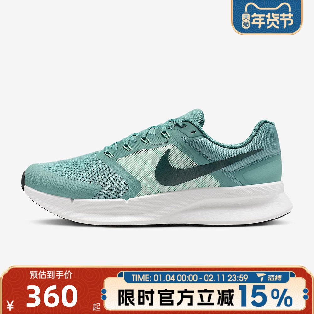 滔搏NIKE耐克男子RUN SWIFT 3运动鞋训练跑步鞋DR2695-015,运动鞋new,跑步鞋,淘宝优惠券,粉丝福利购,淘宝优惠卷