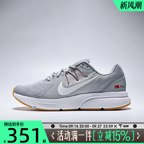 滔搏NIKE耐克男子ZOOM SPAN 3运动训练跑步鞋CQ9269-006