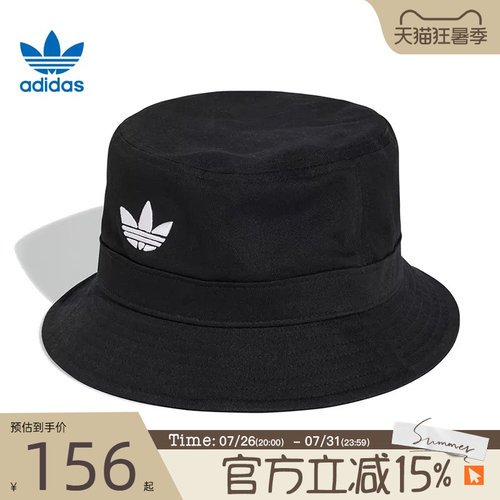 滔搏adidas阿迪达斯三叶草男女BUCKET HAT AC运动休闲帽子JC6041