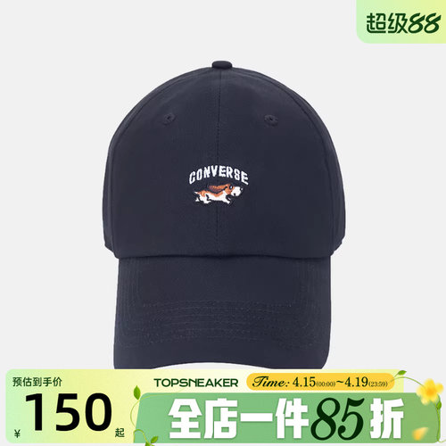 滔搏converse匡威男女运动休闲帽子UA5864-023