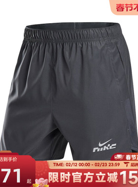 滔搏NIKE耐克男子AS M NK DF CHLLGR 5BF运动休闲短裤IB4130-070