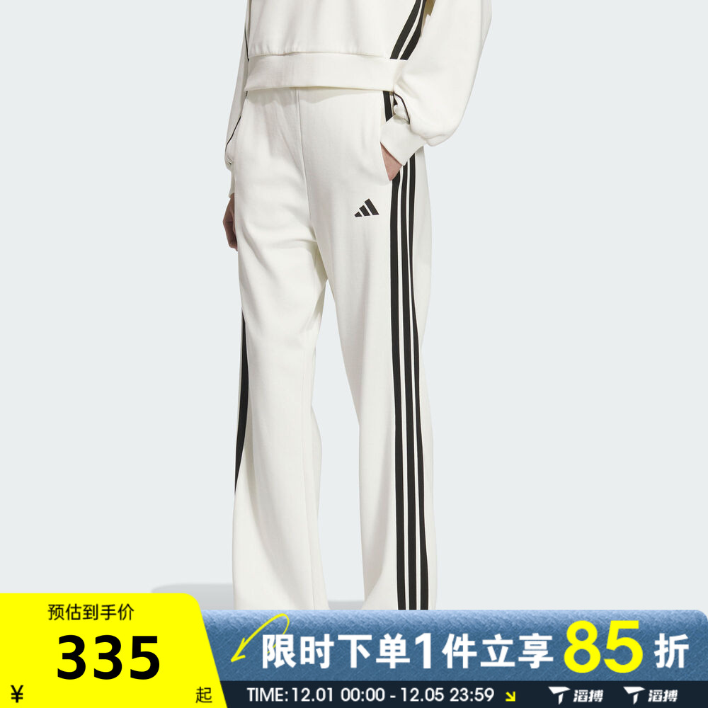 滔搏adidas阿迪达斯女子三条纹针织宽松舒适运动休闲长裤KC0045