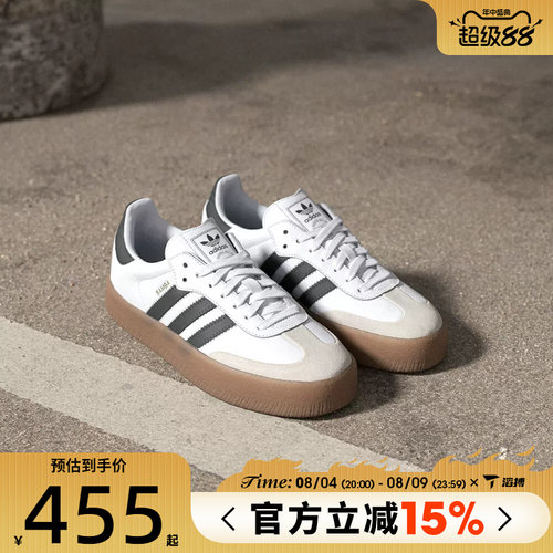 adidas阿迪达斯三叶草女鞋SAMBAE WORI运动休闲鞋JI1349
