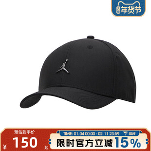 滔搏NIKE耐克男女遮阳鸭舌帽百搭舒适运动休闲棒球帽子HM5750-010