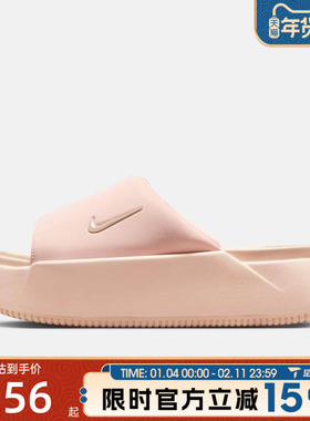 滔搏NIKE耐克女鞋WMNS NK CALM ELEVATION运动休闲拖鞋HJ5601-600