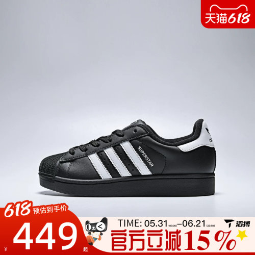 滔搏adidas阿迪达斯大童SUPERSTAR II GCA J运动休闲鞋LA1391