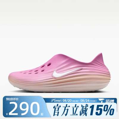 滔搏NIKE耐克女鞋WMNS NIKE REACTX RE运动休闲凉鞋HV5062-103