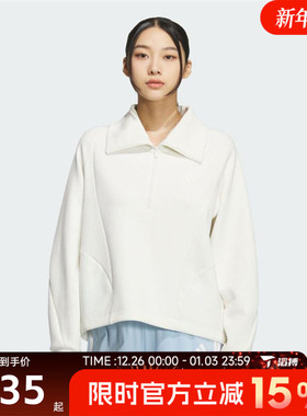 滔搏adidas阿迪达斯女子半开襟百搭运动休闲套头衫翻领卫衣KF2544