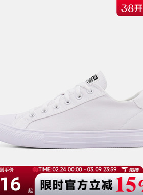 滔搏converse匡威男女鞋Chuck Taylor运动休闲帆布鞋A19307C