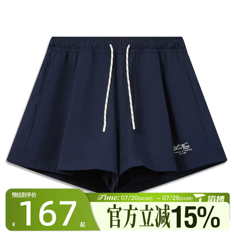 滔搏LI-NING李宁女子百搭舒适运动健身训练休闲宽松短裤AKSW356-2