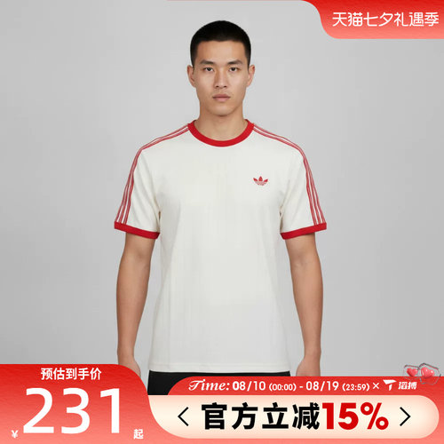 滔搏adidas阿迪达斯三叶草男子三条纹运动休闲圆领短袖T恤KS7449