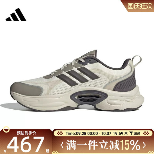 滔搏adidas阿迪达斯男女鞋VENTTACKSPW运动训练跑步鞋JQ7603