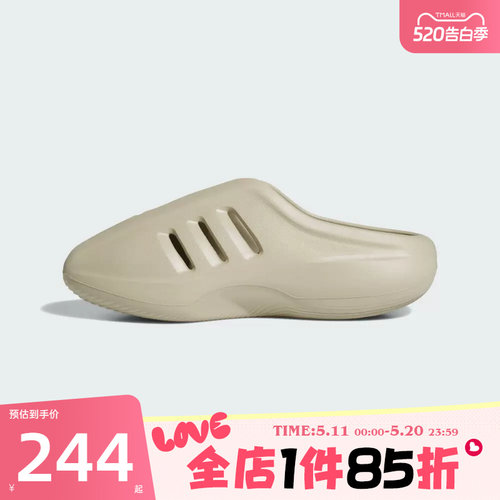 滔搏adidas阿迪达斯三叶草男女鞋adiFOM IIIn运动休闲拖鞋JS4706