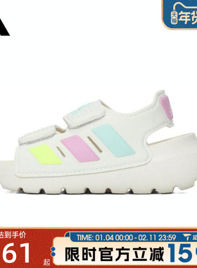 adidas阿迪达斯婴童鞋ALTASWIM 2.0 I运动休闲凉鞋JI3064