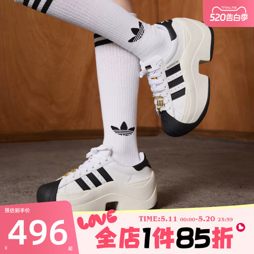 滔搏adidas阿迪达斯三叶草男女鞋SUPERSTAR BOLD运动休闲鞋JR9895