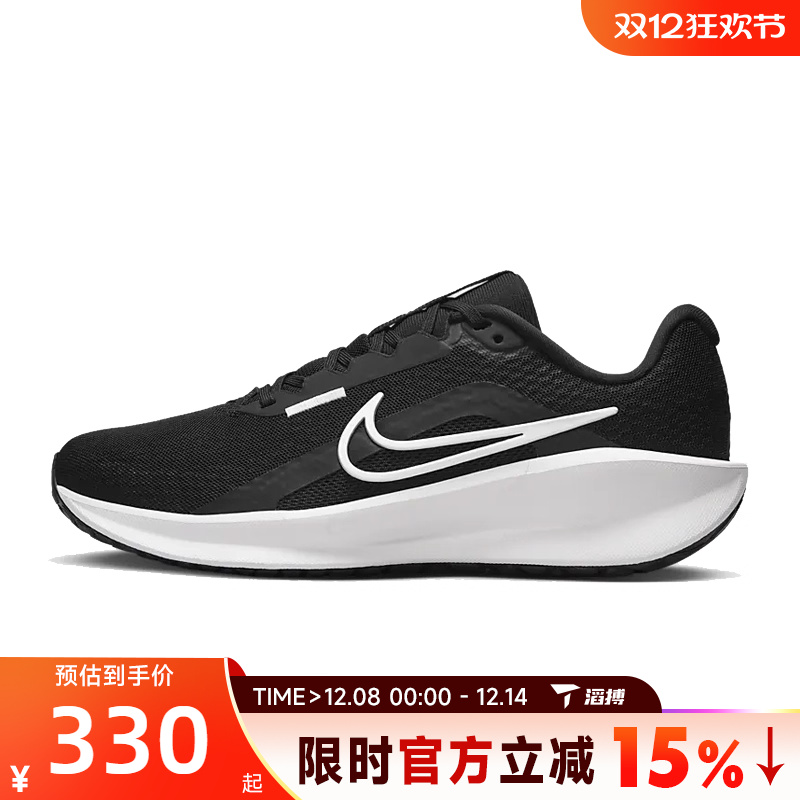 滔搏NIKE耐克女鞋W DOWNSHIFTER 13运动训练跑步鞋FD6476-001