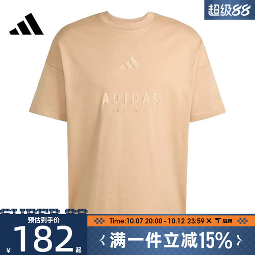 滔搏adidas阿迪达斯男子M A SZN G T运动休闲短袖T恤JL6551