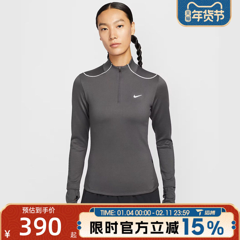 滔搏NIKE耐克女子跑步打底衫百搭舒适运动休闲长袖T恤HV2945-036