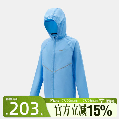 滔搏NIKE耐克大童REPEL MILER JACKET夹克外套IO3389-497