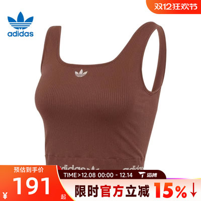 滔搏adidas阿迪达斯三叶草女子运动休闲无袖T恤KB6421