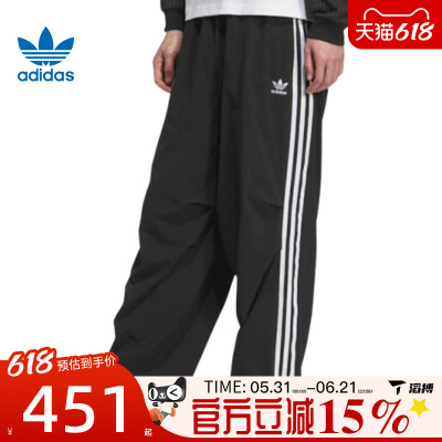 滔搏adidas阿迪达斯三叶草男子PARACHUTE PANT运动休闲长裤KC2638