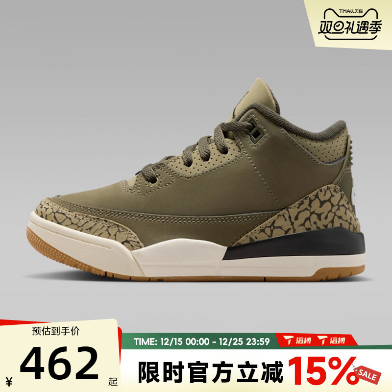 NIKE耐克小童鞋JORDAN 3RETRO BPRT运动训练篮球鞋DM0966-202