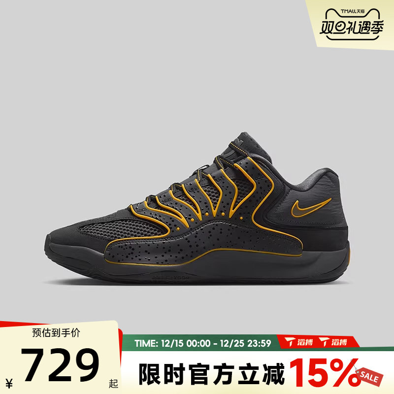 滔搏NIKE耐克男鞋KD18 EP运动训练篮球鞋HV1991-002