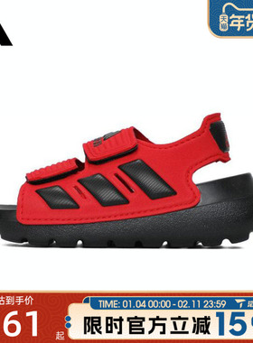 滔搏adidas阿迪达斯婴童鞋ALTASWIM 2.0 I百搭运动休闲凉鞋JI3063