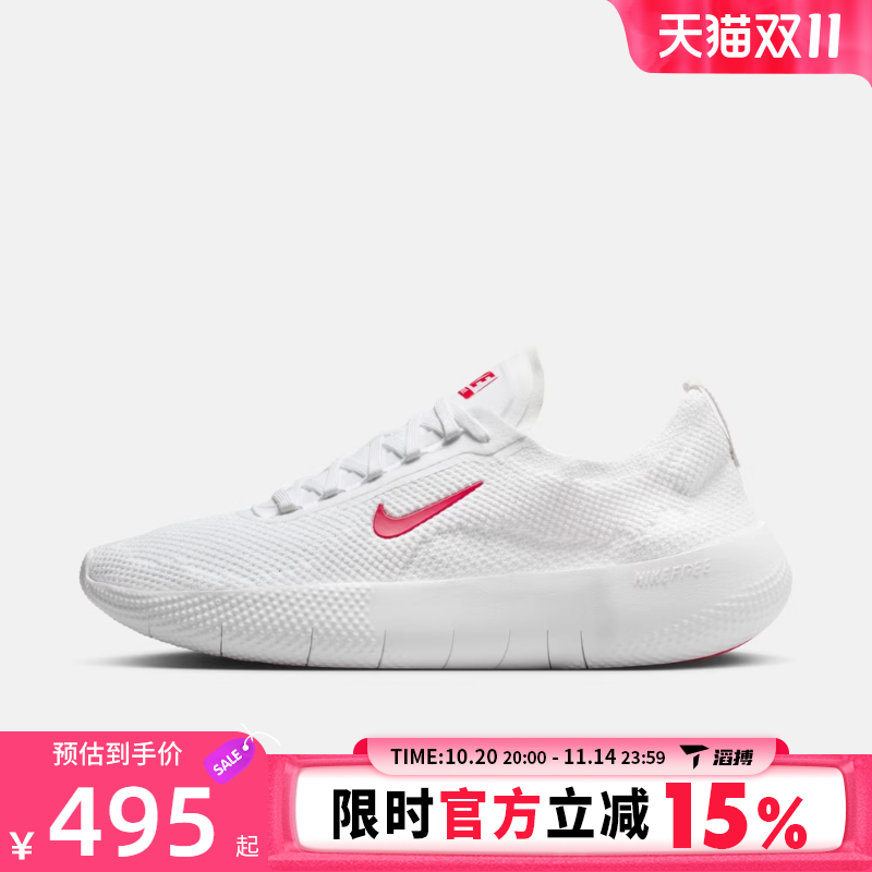 NIKE耐克男鞋NIKE FREE 运动训练跑步鞋HF1078-101
