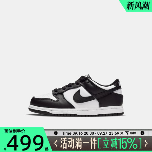 滔搏NIKE耐克小童鞋NIKE DUNK LOW (PS)运动休闲鞋CW1588-100