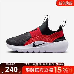 IF2894 滔搏NIKE耐克小童鞋 4运动休闲鞋 RUNNER 606 FLEX
